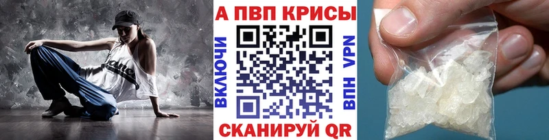 Альфа ПВП СК КРИС  Ноябрьск 