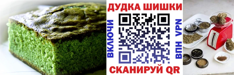 Еда ТГК марихуана  Ноябрьск 
