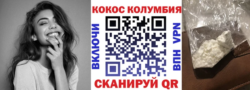 Cocaine 99%  продажа наркотиков  Ноябрьск 
