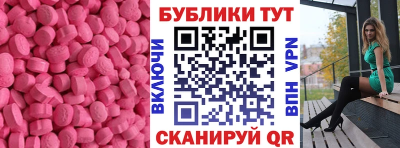 ссылка на мегу как зайти  наркошоп  Ноябрьск  Ecstasy диски 