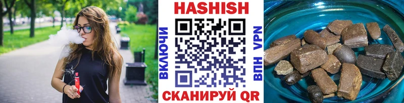 OMG сайт  где купить наркотик  Ноябрьск  ГАШ Cannabis 