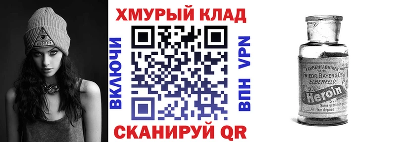 ГЕРОИН гречка  kraken зеркало  Ноябрьск  купить  