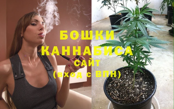 стафф Белая Калитва