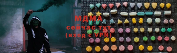 стафф Белая Калитва