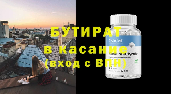 метамфетамин Михайлов