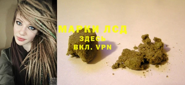 мяу мяу кристалл Белая Холуница