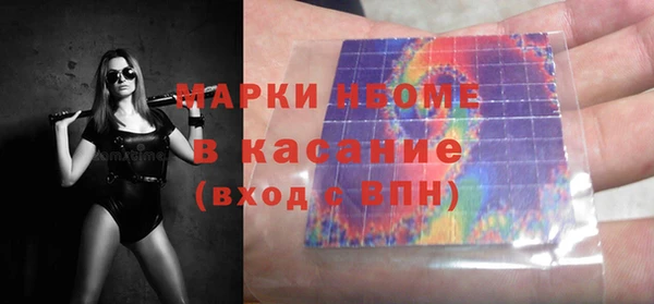 марки nbome Бежецк