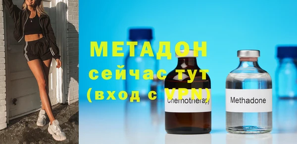 метамфетамин Михайлов