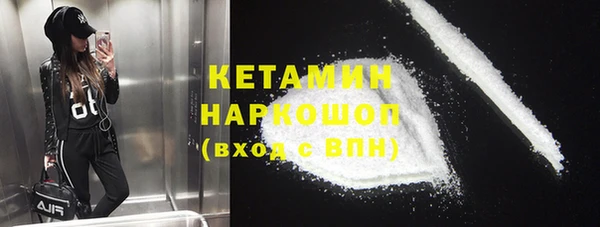 метамфетамин Михайлов