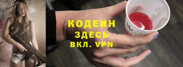 марки nbome Бежецк