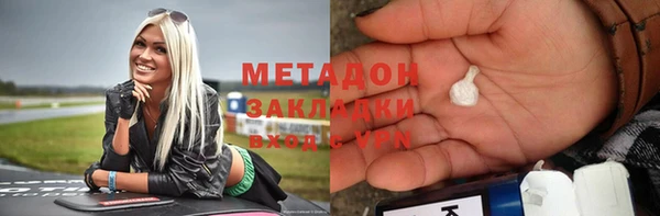стафф Белая Калитва