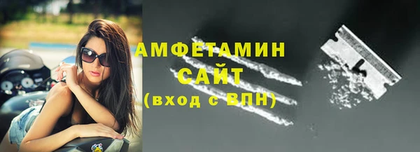 стафф Белая Калитва