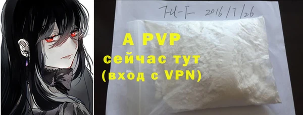 круглые Семилуки