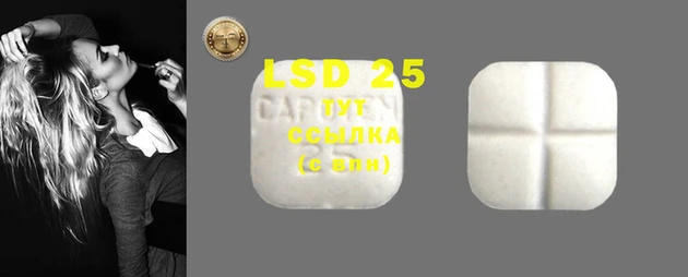 марки nbome Бежецк