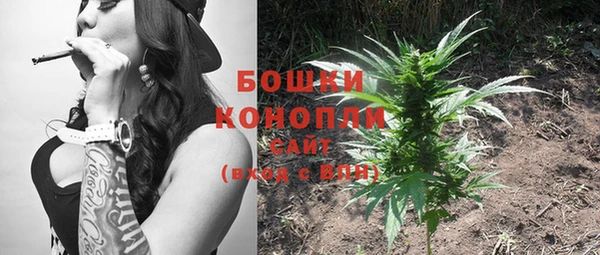 мяу мяу кристалл Белая Холуница