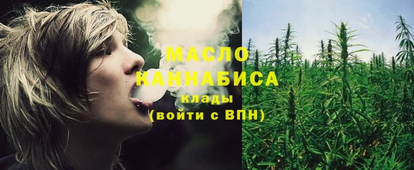 мяу мяу кристалл Белая Холуница