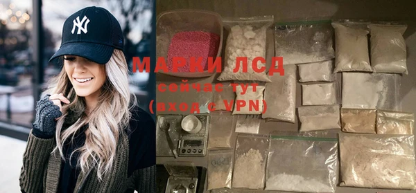 мяу мяу кристалл Белая Холуница