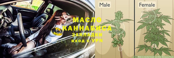 метамфетамин Михайлов