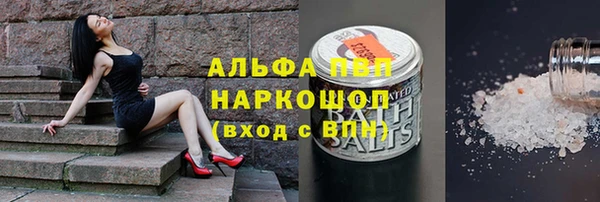 а пвп мука Михайловка
