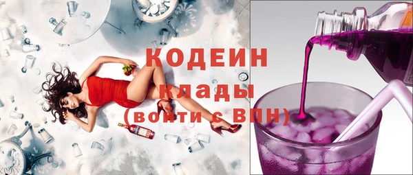 марки nbome Бежецк