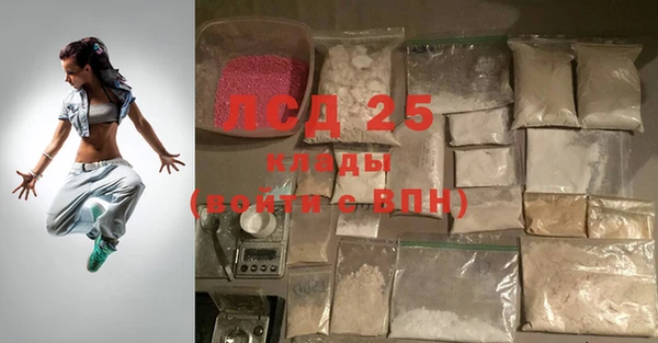 стафф Белая Калитва