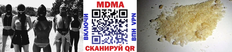 наркотики Ноябрьск MDMA VHQ