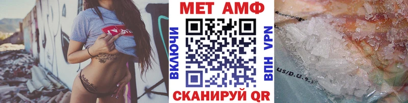 где продают наркотики  Ноябрьск  МЕТАМФЕТАМИН витя 