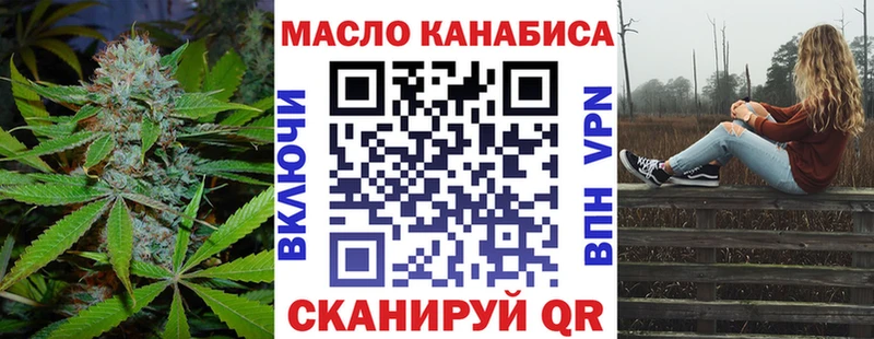 Дистиллят ТГК THC oil  цена   Ноябрьск 